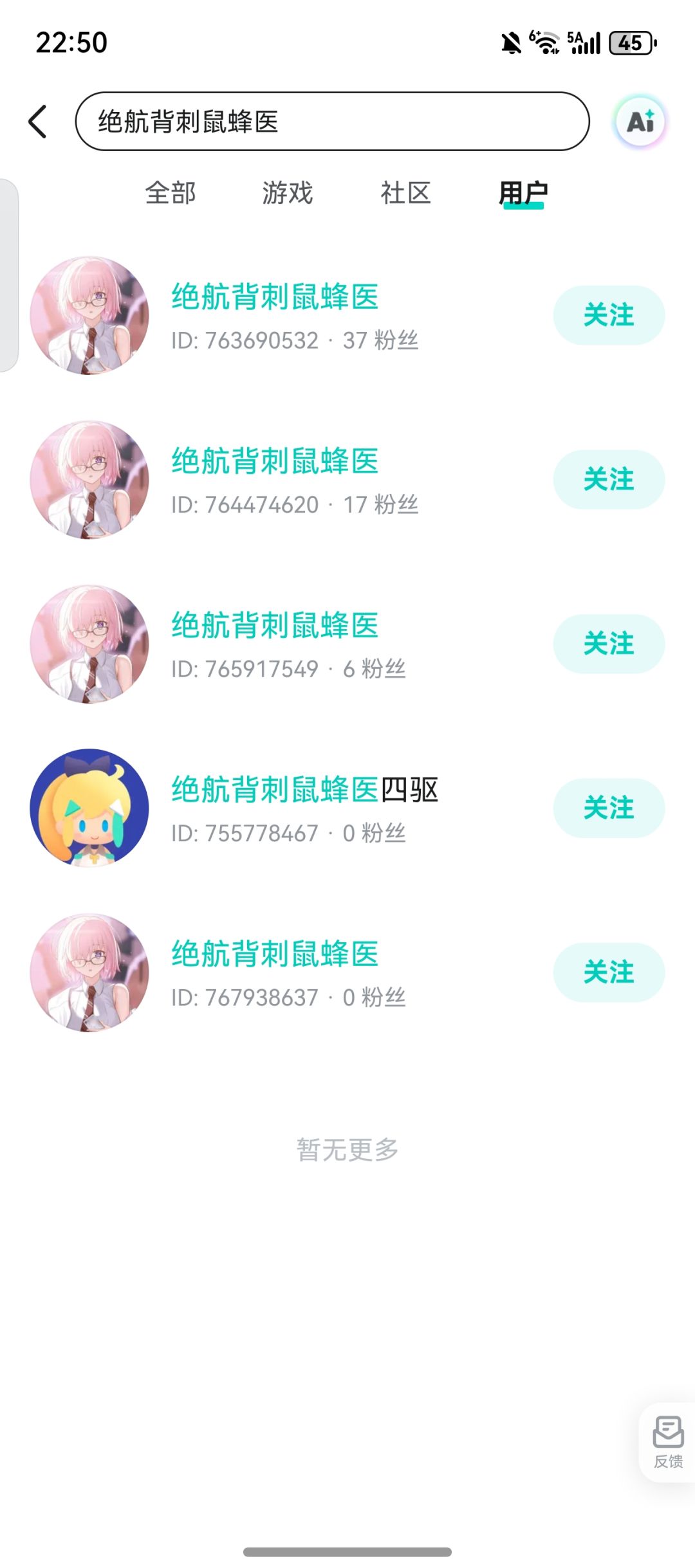 大家帮忙举报一下这个人 1