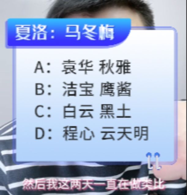 下辈子你平凡点，我努力点ꈍ .̮ ꈍ截图