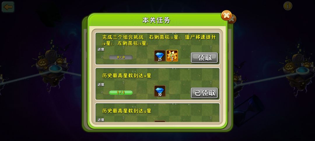 秘境bug,就是不给你领 3