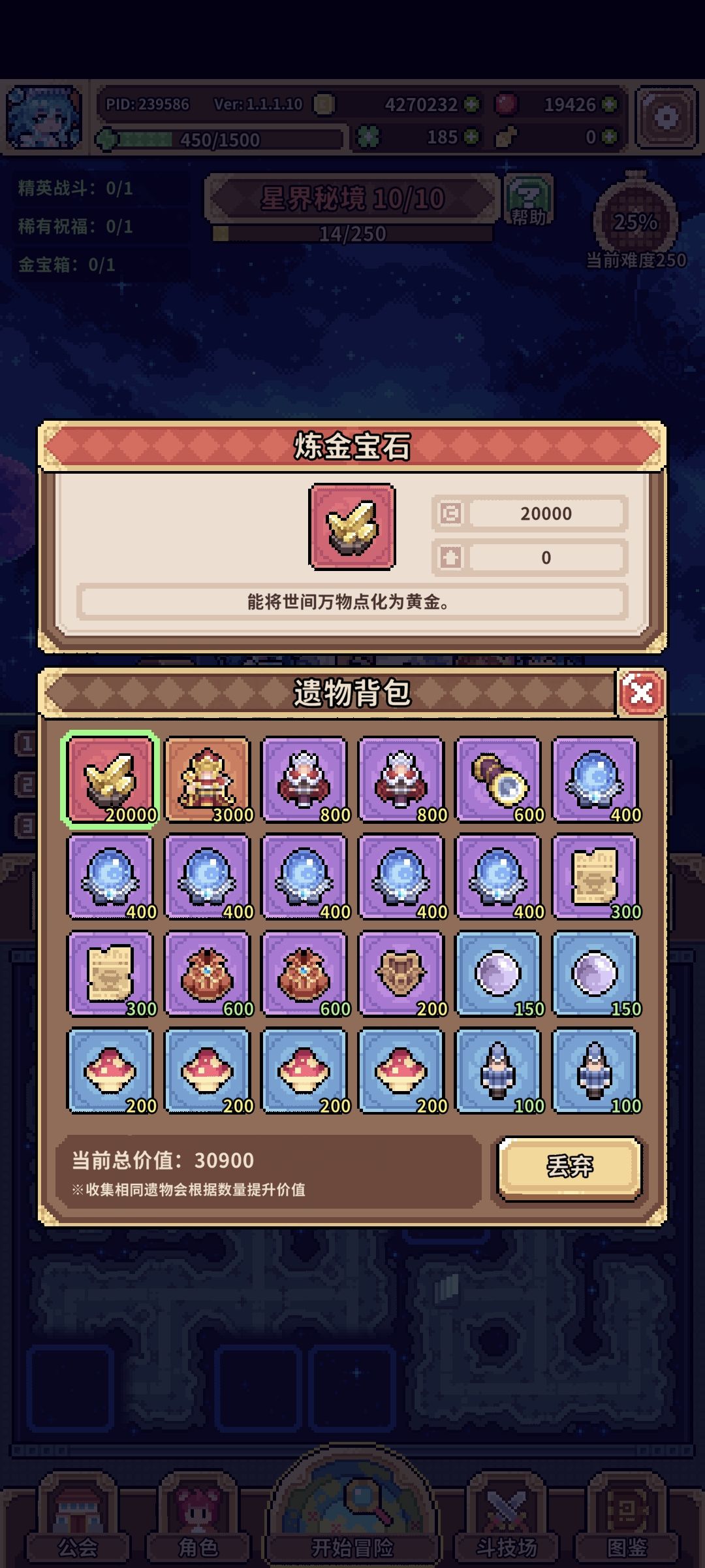 这个是暂时这游戏价值最高的搜打撤道具了吧 2