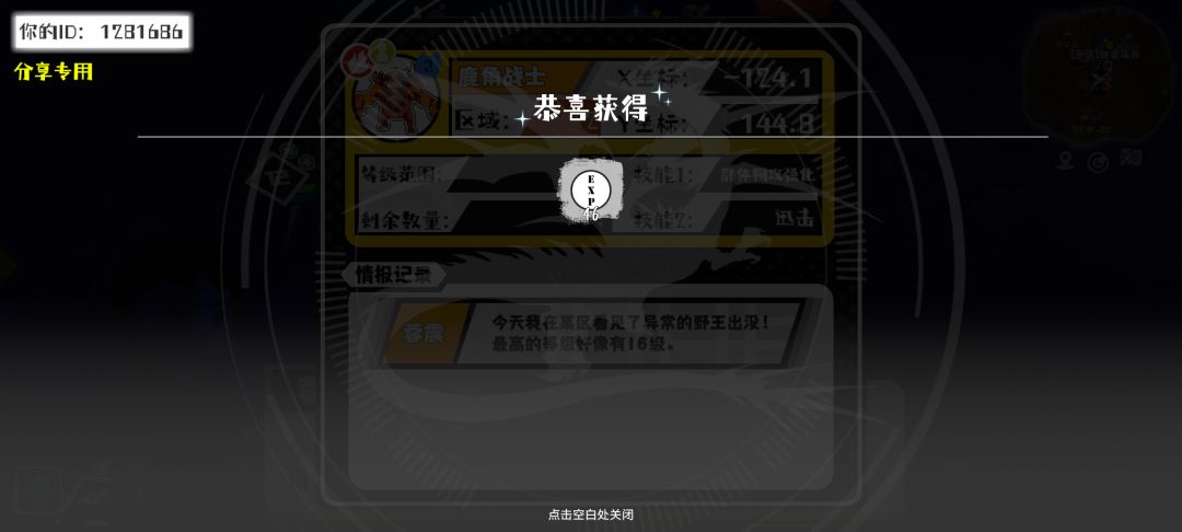 事件分享 1