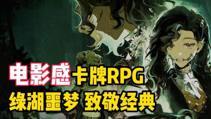 版更福利🎁|沉浸式电影手游🎬|复古二次元卡牌RPG🃏截图