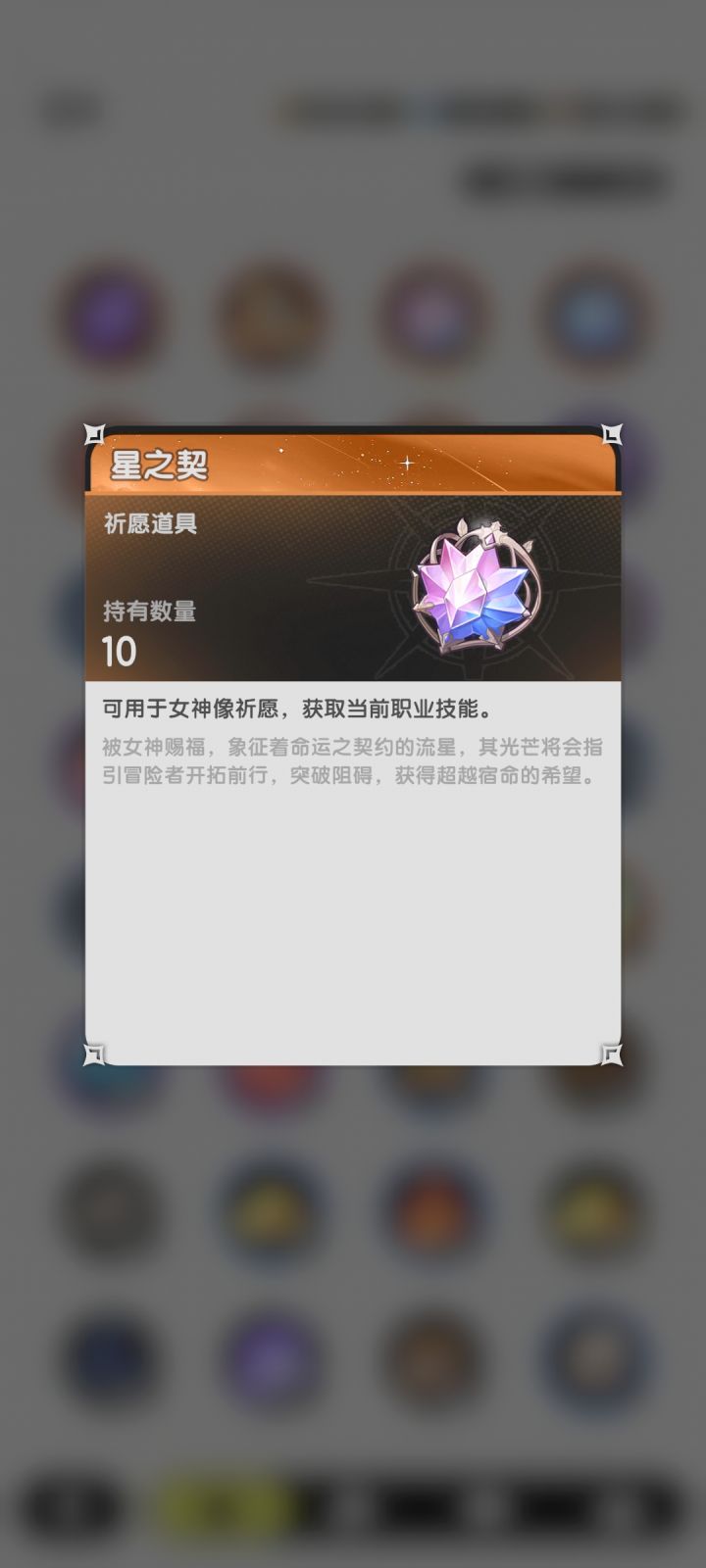 不懂就问截图