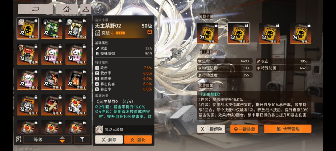 萌新洗完的第一套卡带 3