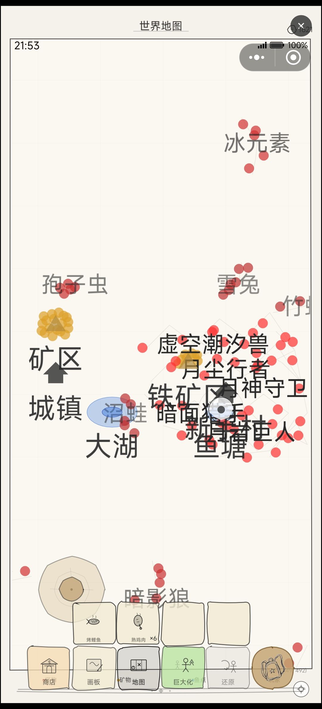 求助 2