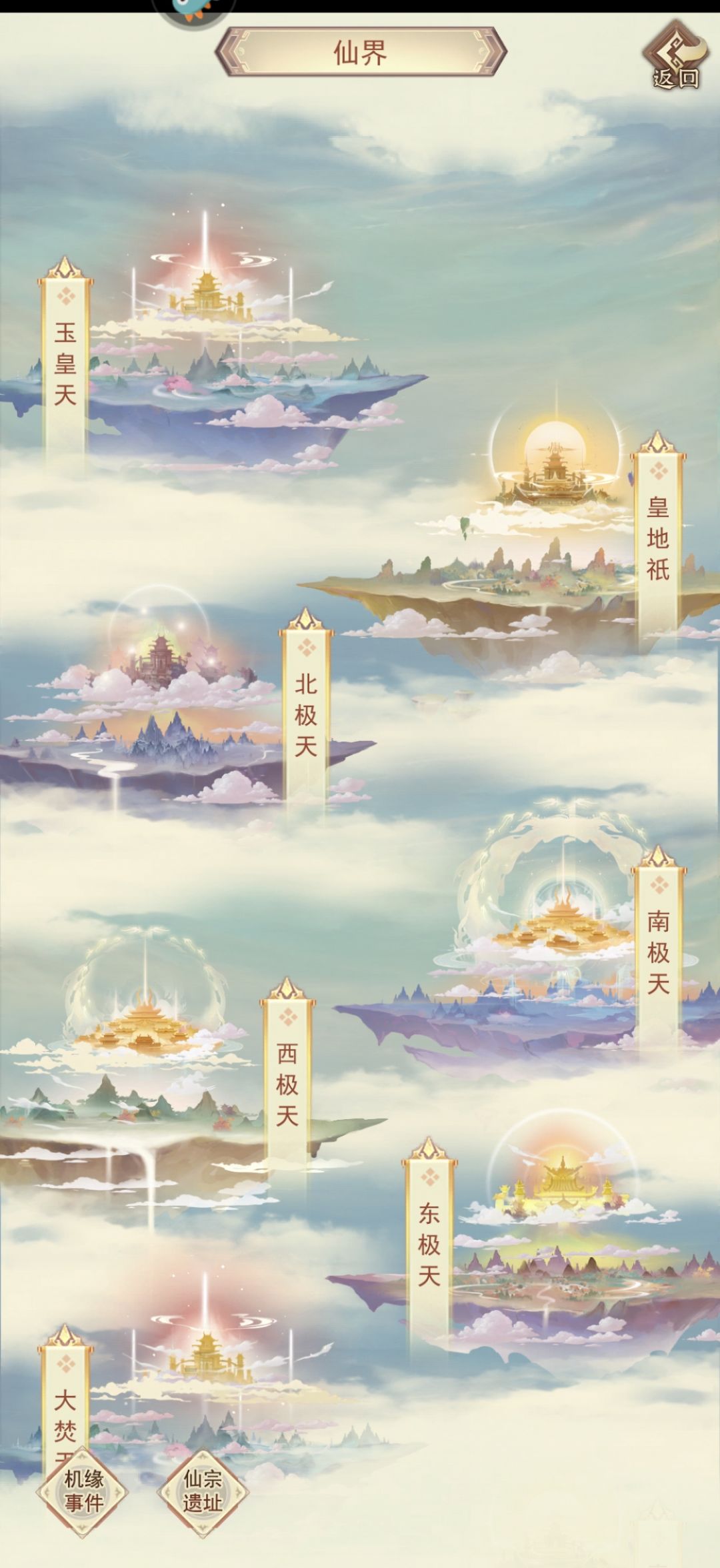 上揽玉皇,下达地狱 1