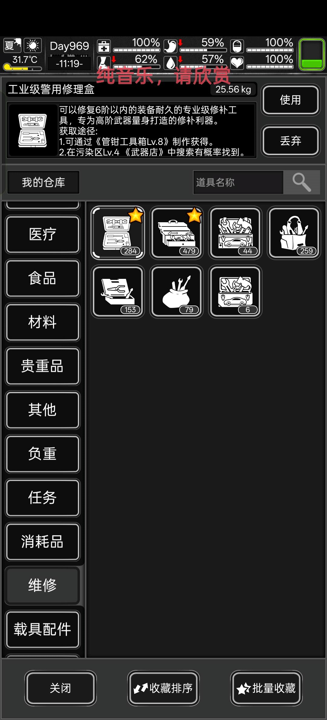 活动高斯可以当主武器用吗 2