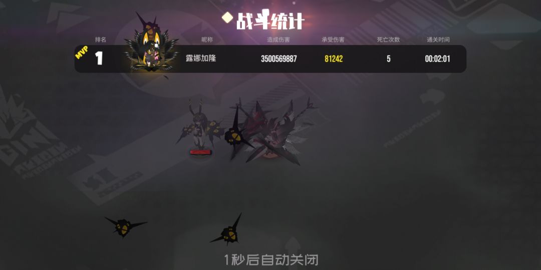 浅试一下小樱单通毁灭速度 1
