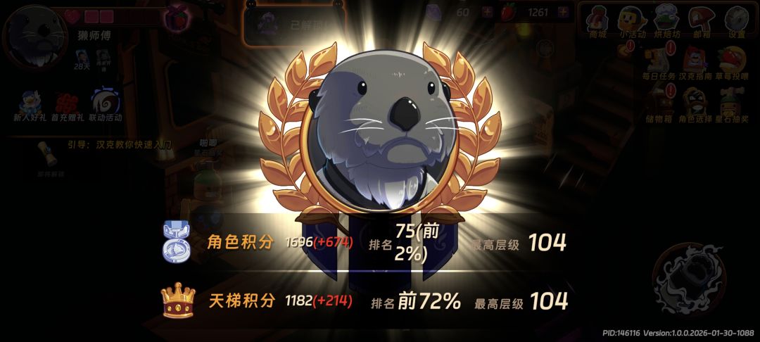 深渊,一个无聊且恶心的地方 1