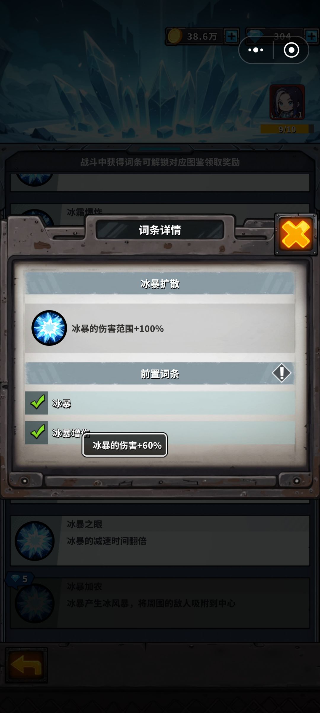 新手上人物直接可以用的技能，没限制的 3