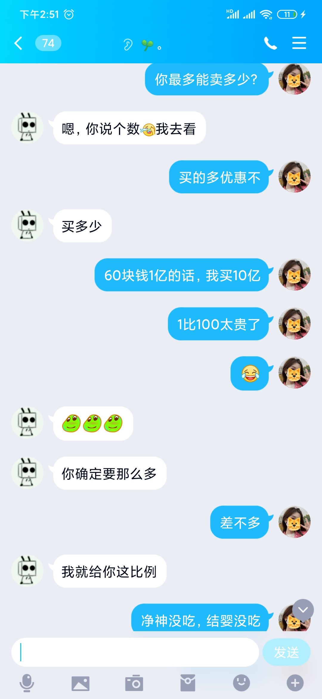动态图片 4