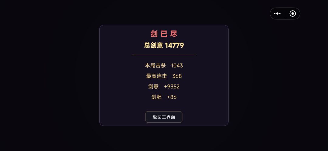 到了击杀1000后的这个boss一直打不过咋办 2