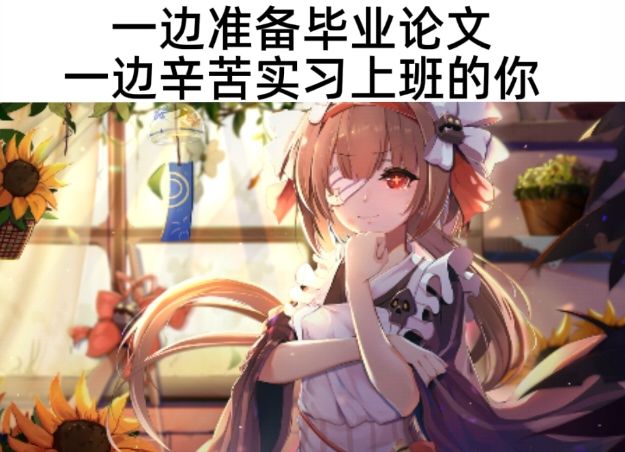 潮汐么么第752期 6