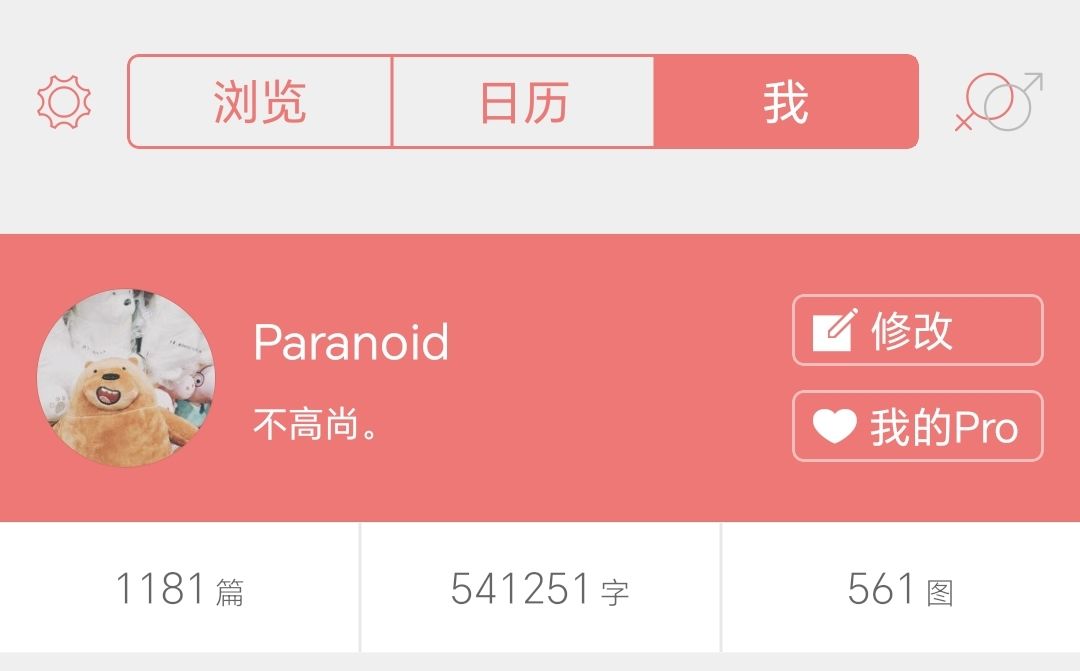 找定向 1