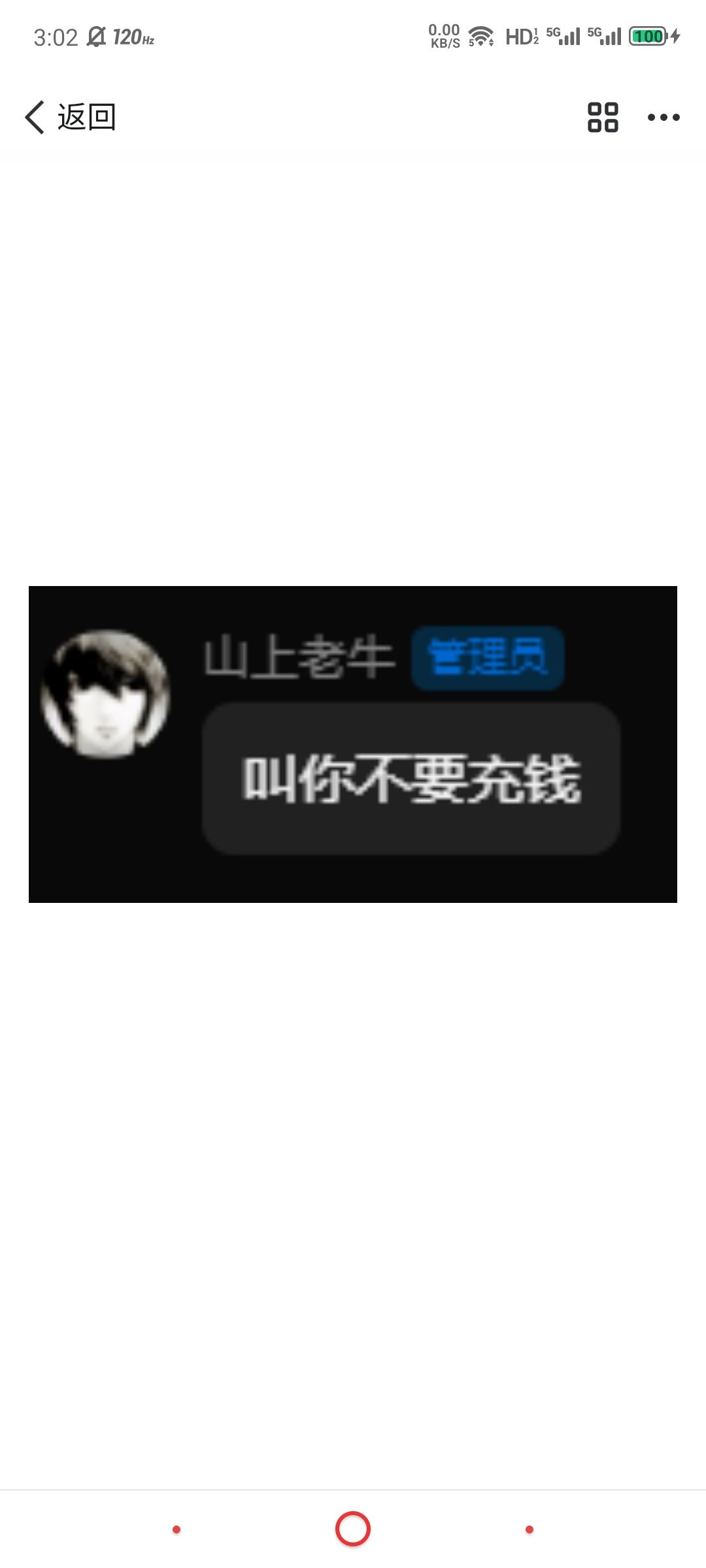 一个新兵装,看出你多渴了 2
