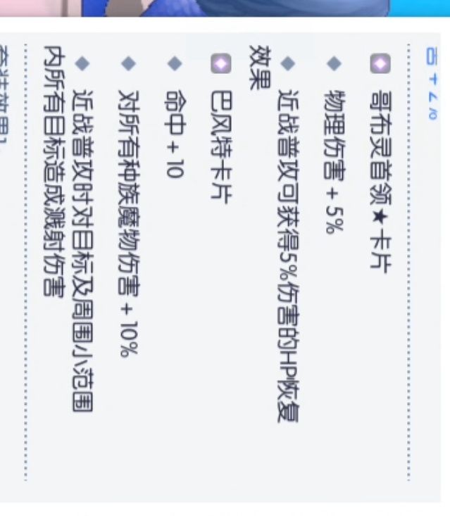 初心服反馈铁匠普攻问题 1