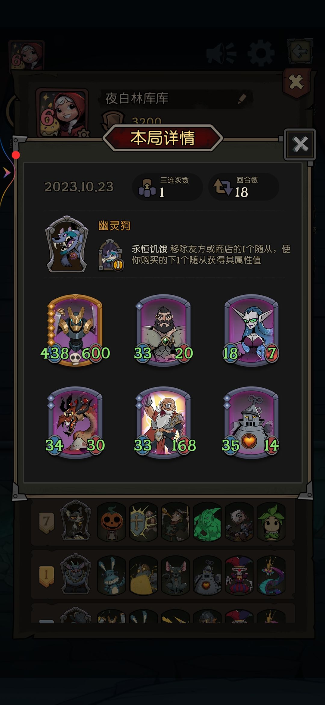 小爽一把 1