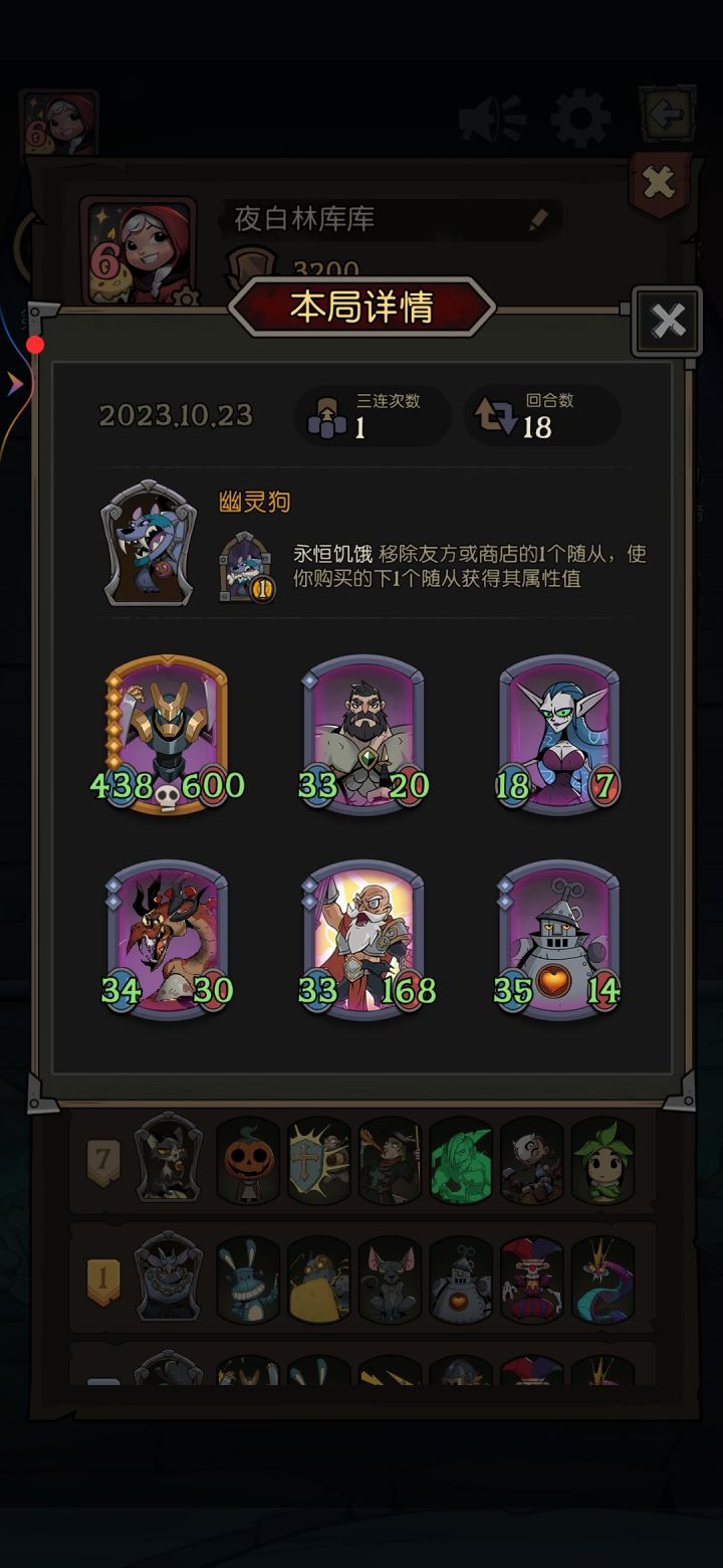 小爽一把截图