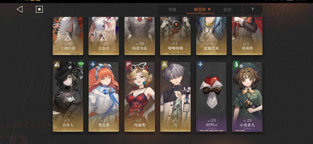 大佬们求配队思路，37可以用吗 3