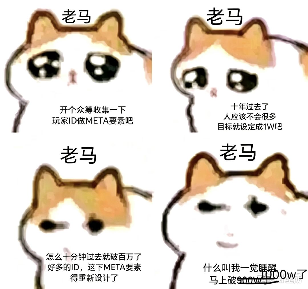 什么叫一觉起来破千万了 2