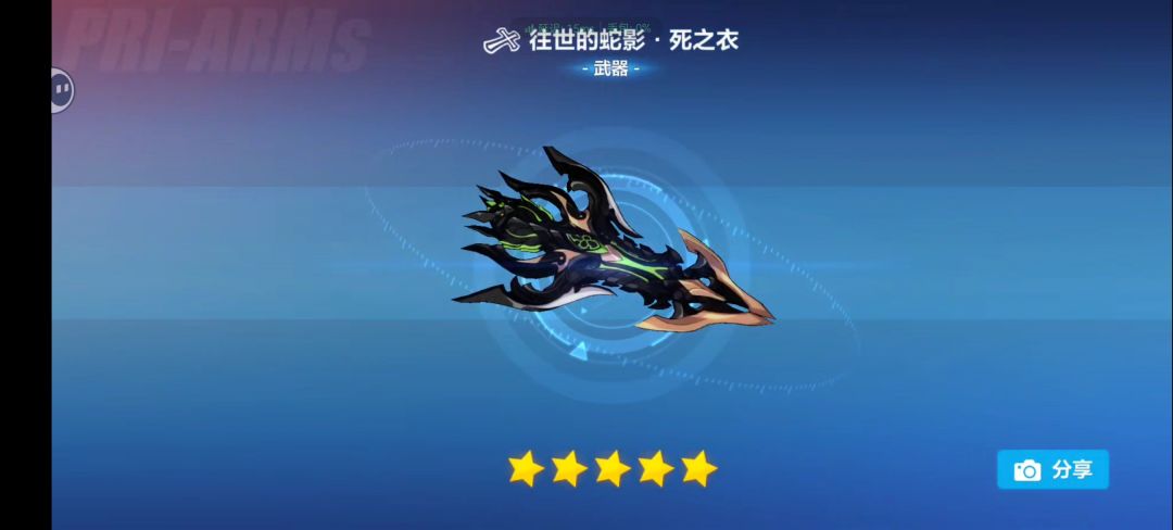 圆梦哩 2