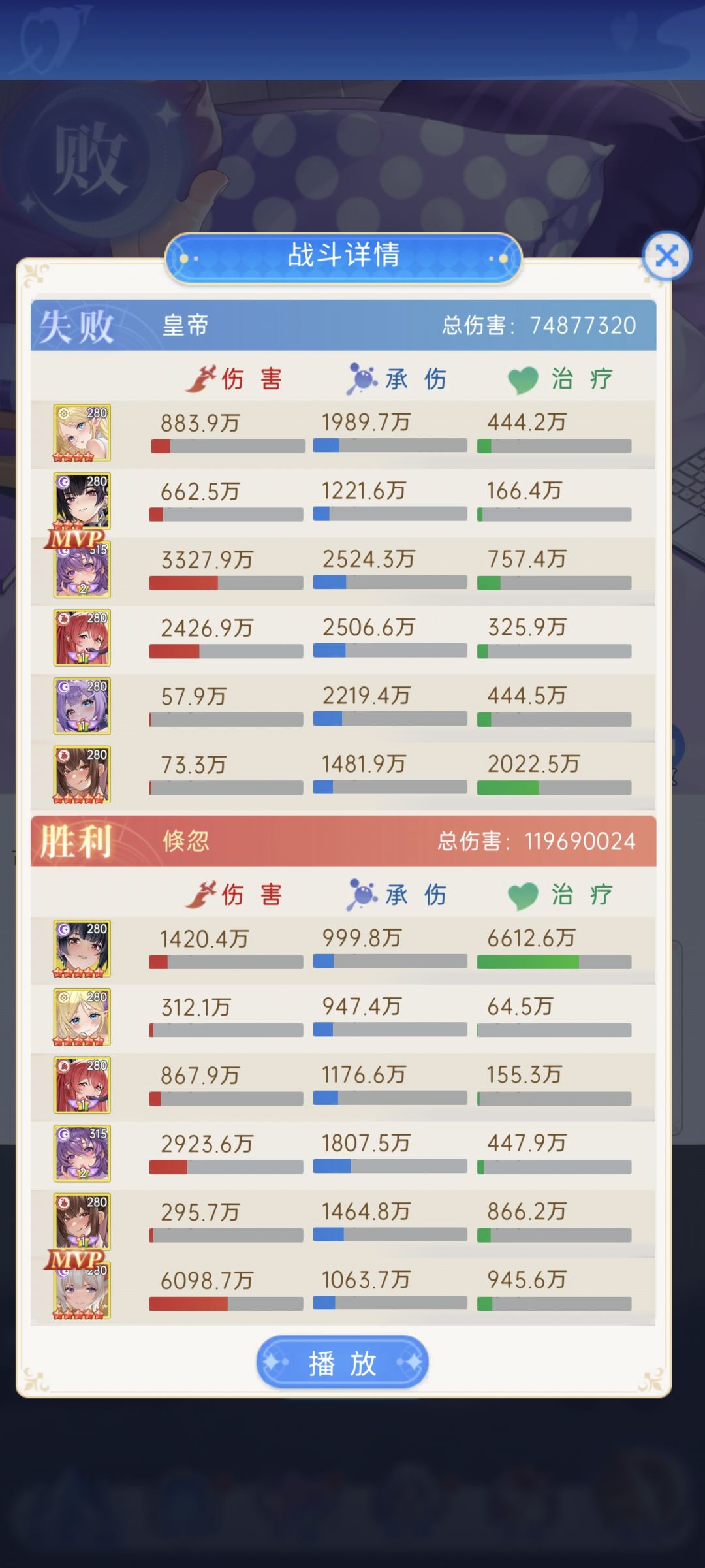这游戏是真打不过啊 2