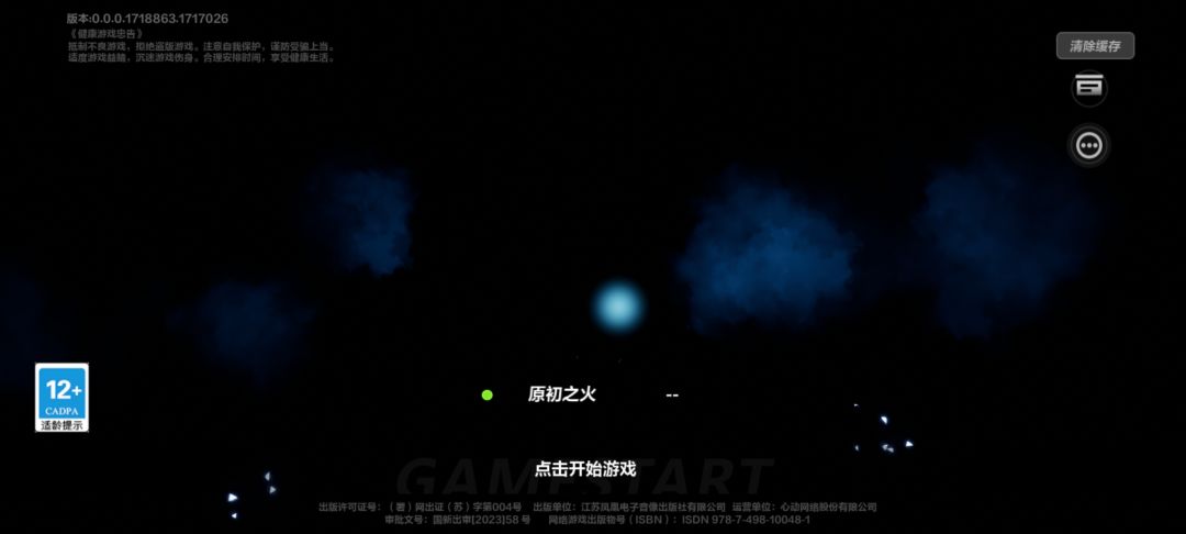 动态图片 2
