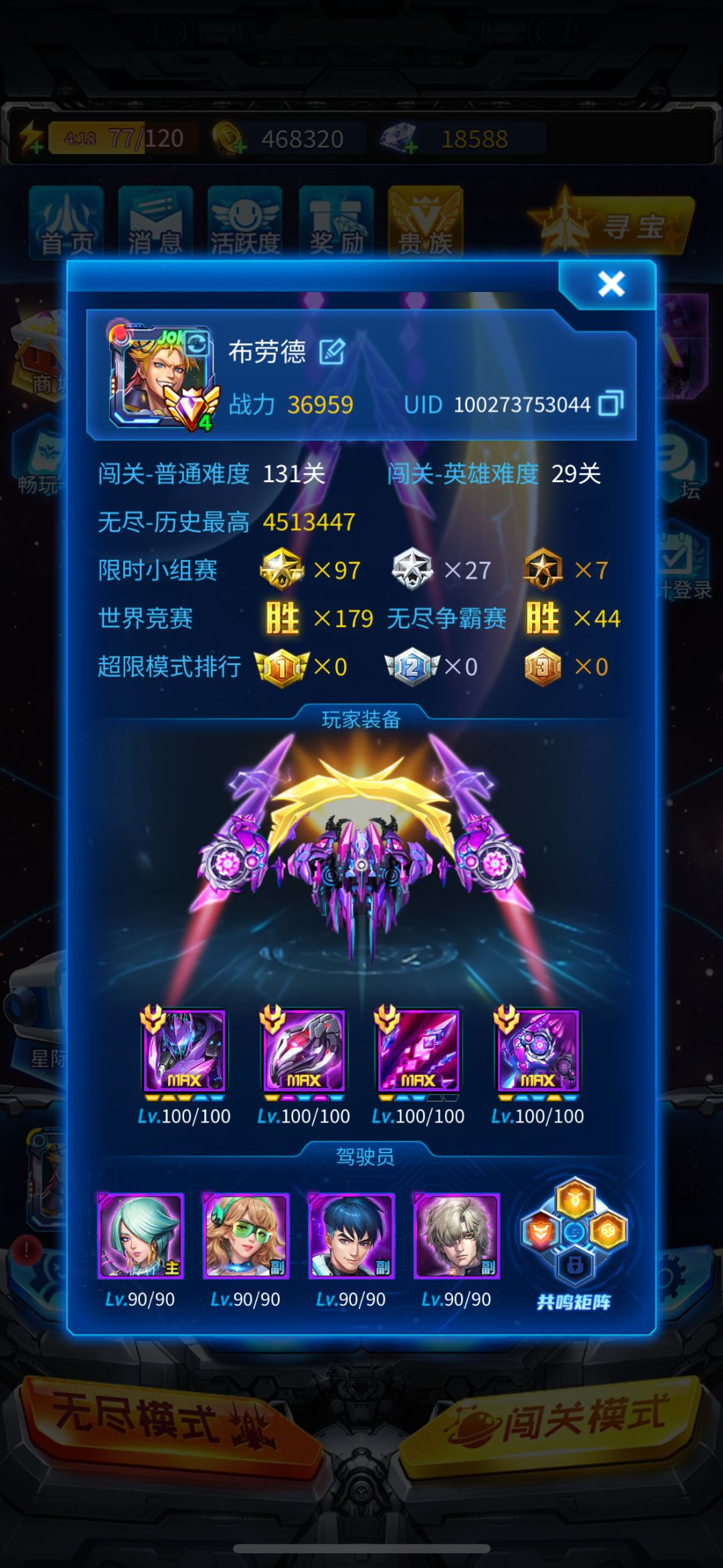 动态图片 1