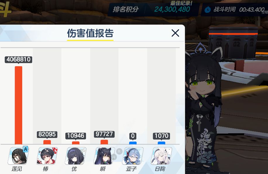 S30野外球和分水岭（第二天目前情况） 2