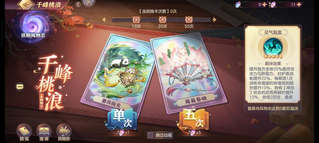 抽哪种好 2