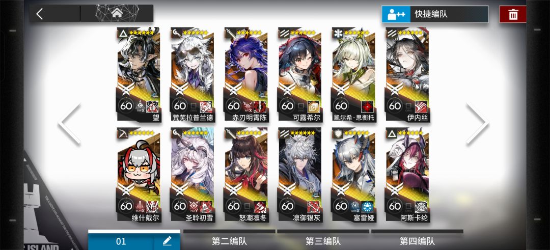 求教 1