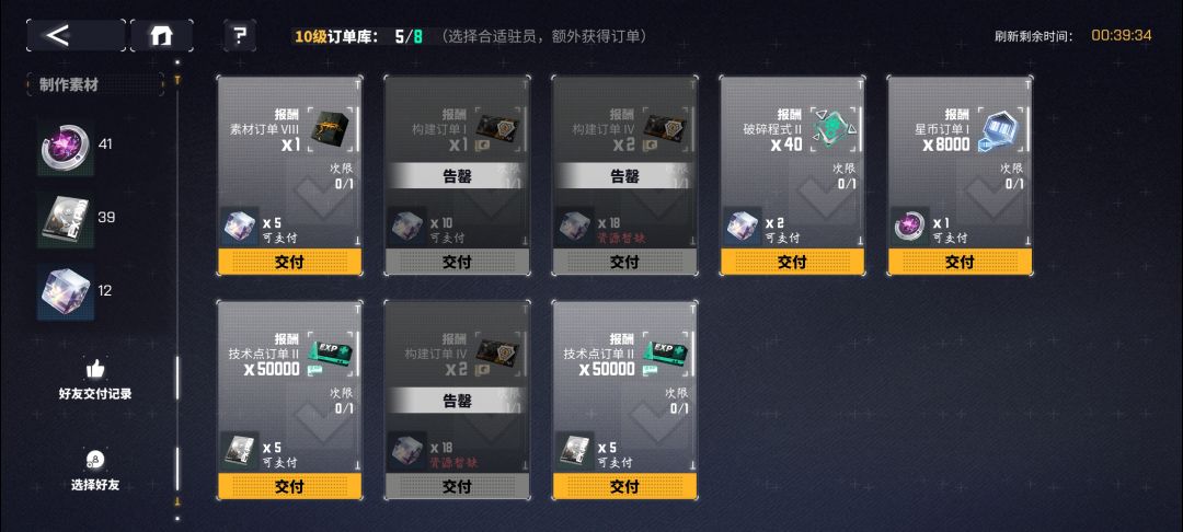 自给自足 1