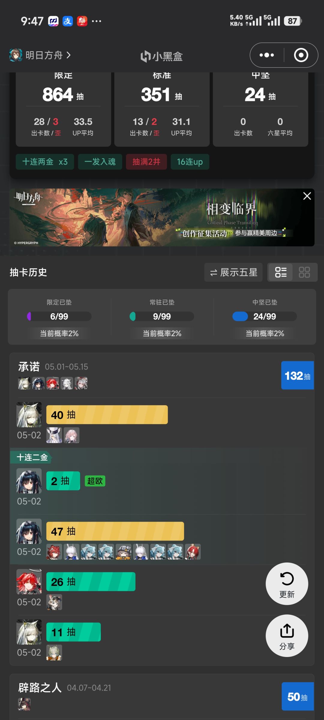 备战半周年 1