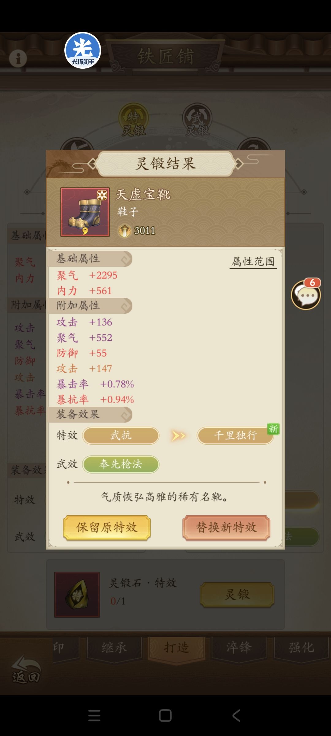 双卡95天进度 2