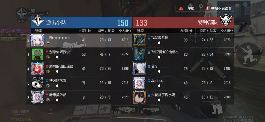 新bug? 2