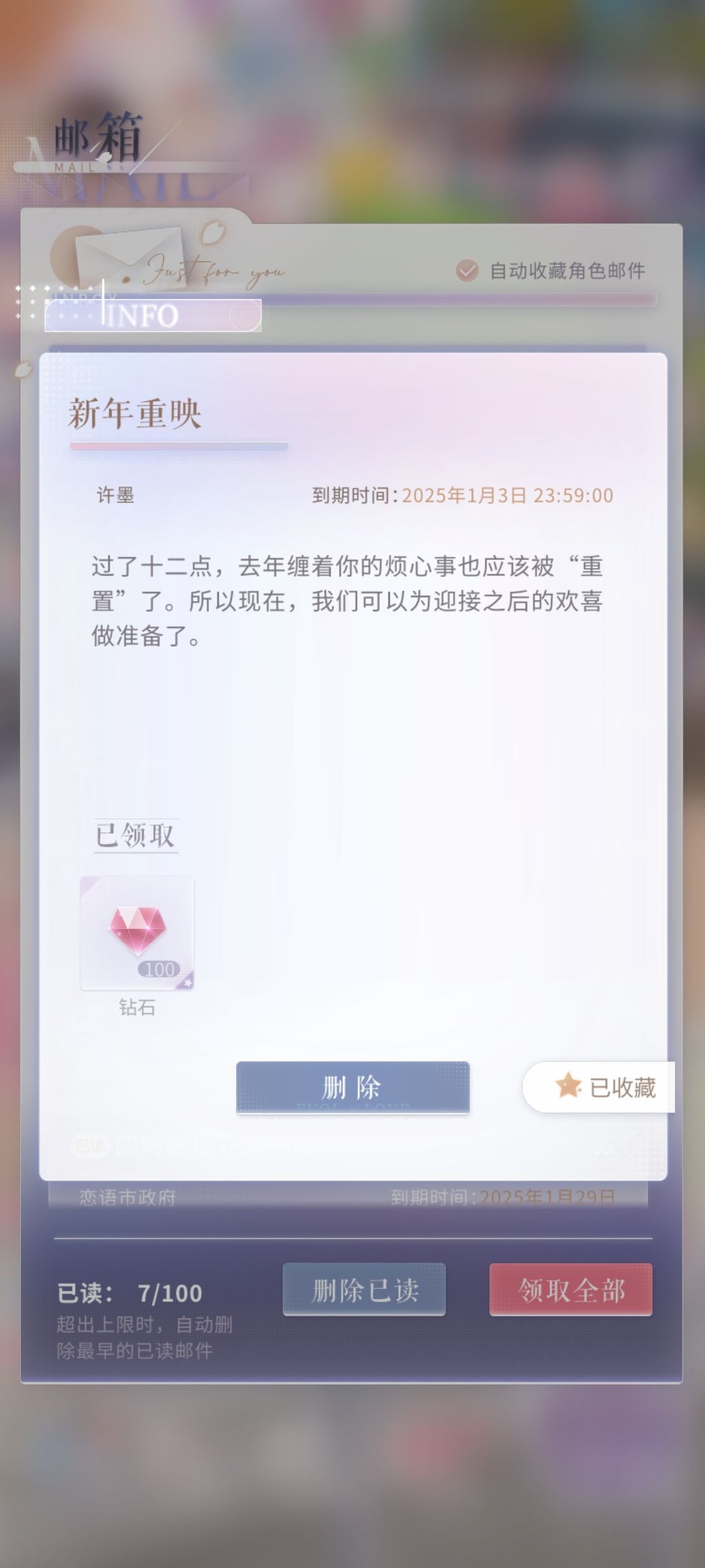 新年快乐! 2