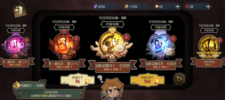!截图