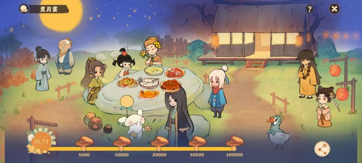 玉瑾老师你怎么把菜顶脑袋上了截图