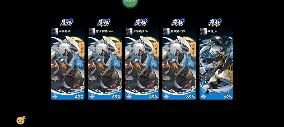 改版后ss+爆率感人 7