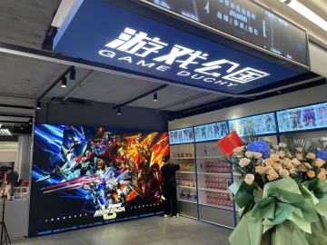 线下店已营业，欢迎线下打卡！