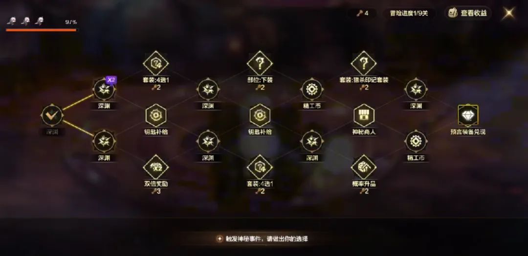 制作人来信,dnf手游新爆料 6