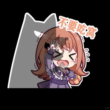 《初音未来：缤纷舞台》第三届表情创作征集获奖者公布！