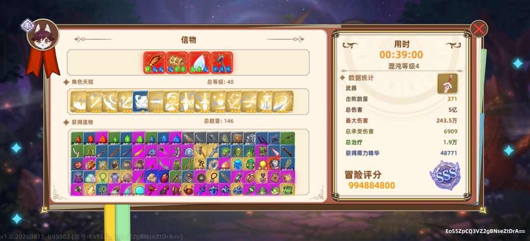 无祝福无觉醒吸血牢凯4混沌战撸无躲避 3