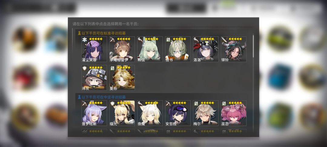 这些自选是开新干员还是选旧干员好啊 1