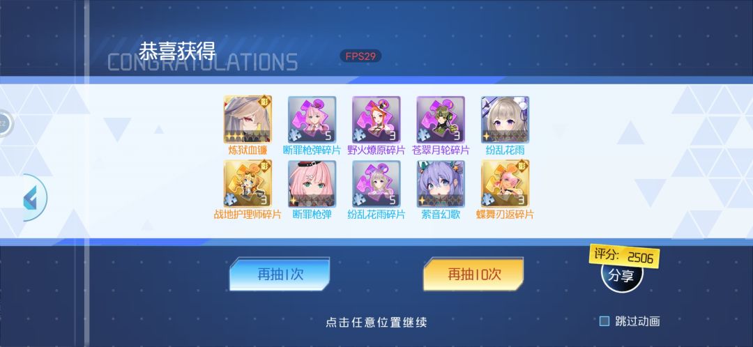 刚刚玩 3