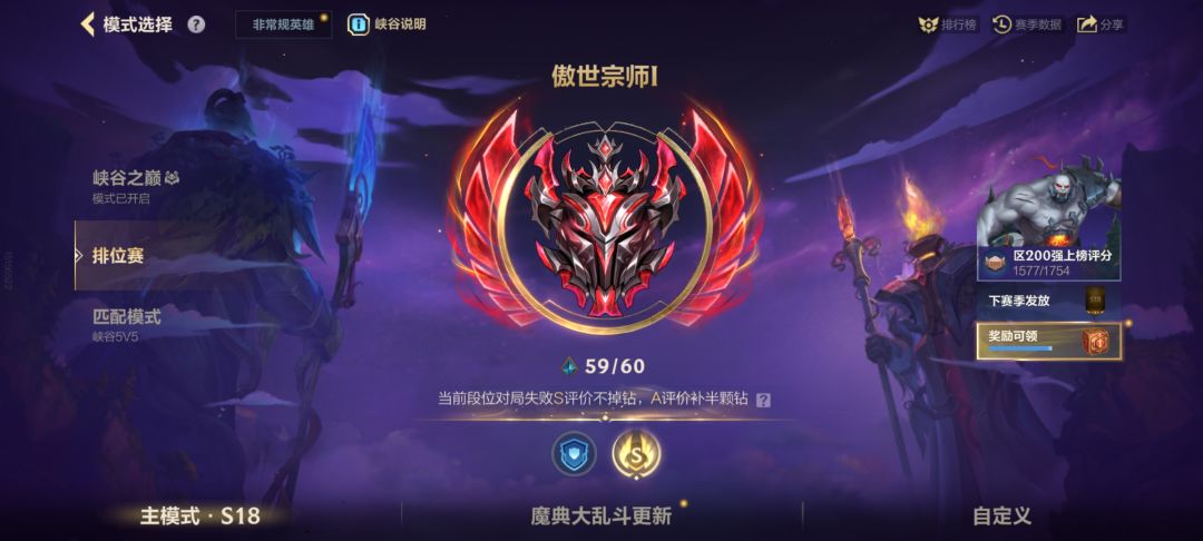 哈哈晋级失败！ 2