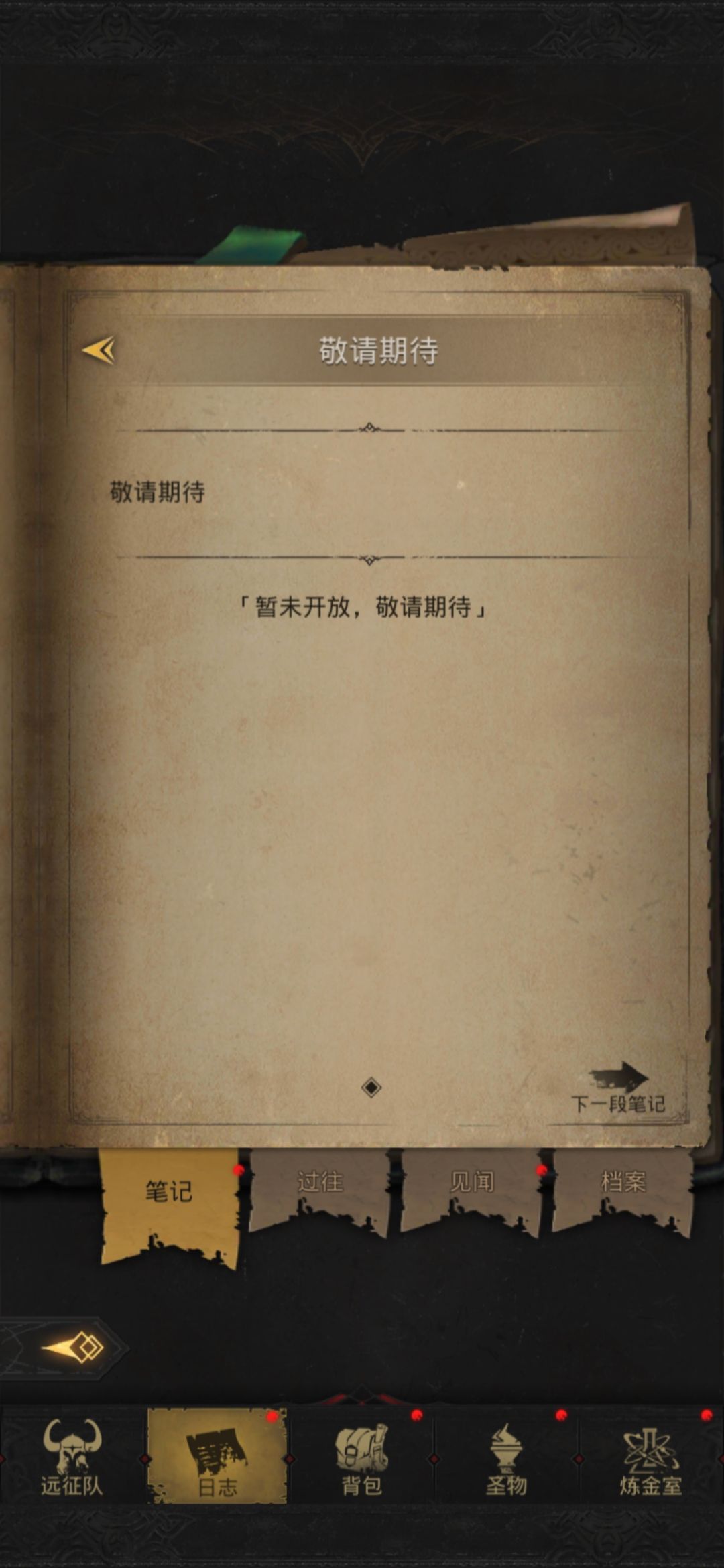 主线完结!梭哈党的胜利! 2