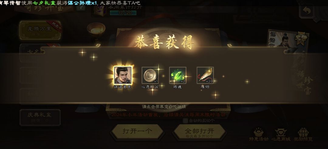 卡宝~ 1