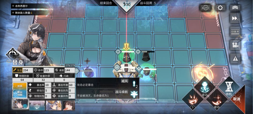 彗星 3