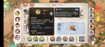 主流pk阵容搭配